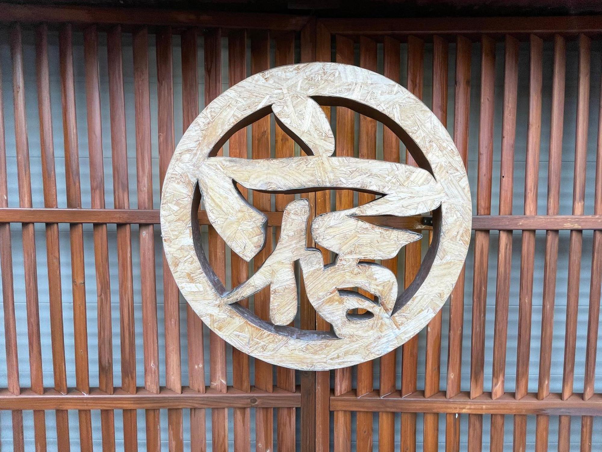 Guesthouse Otaru Wanokaze Exterior foto